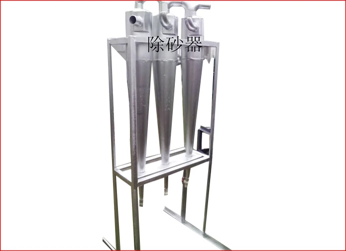 除砂器2.jpg