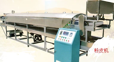 粉皮机.png